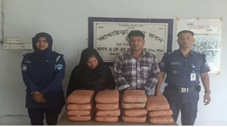 আখাউড়ায় ২৫ কেজি গাঁজাসহ স্বামী-স্ত্রী গ্রেফতার...