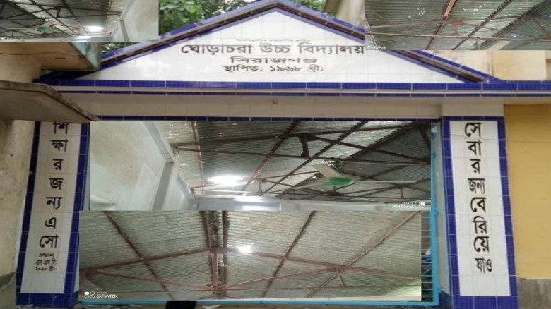 বৃষ্টির পানিতে ভিজে চলছে ক্লাস, দুর্ভোগে ঘোড়াচরা উচ্চ বিদ্যালয়ের শিক্ষার্থীরা...