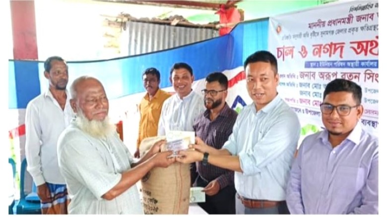 দোয়ারাবাজারে ক্ষতিগ্রস্ত কৃষকদের মাঝে প্রধানমন্ত্রীর তৃতীয় দফার মানবিক সহায়তা বিতরণ...
