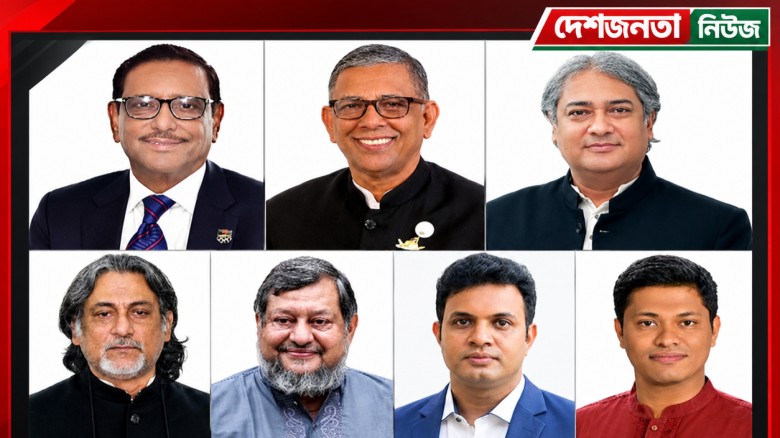 গণঅভ্যুত্থান: ওবায়দুল কাদেরসহ ৭ জনের মৃত্যুদণ্ড